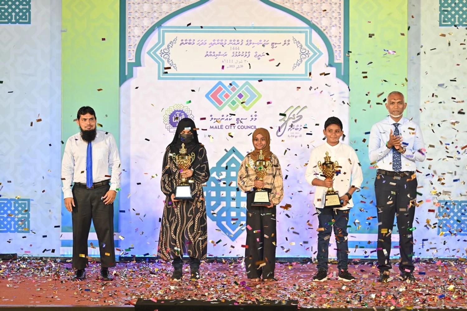 މާލޭ ސިޓީ ކައުންސިލުން ބާއްވާ ޤުރުއާން އަދި މަދަޙަ މުބާރާތުގައި ބައިވެރިވުމުގެ ފުރުޞަތު!