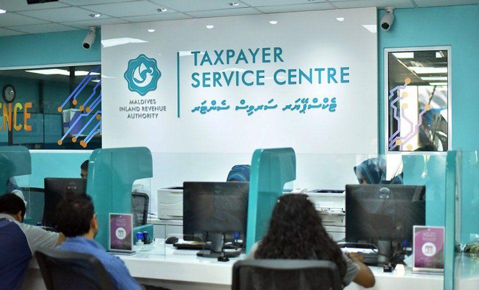 ސެޕްޓެމްބަރު މަހު މީރާއަށް 3.01 ބިލިއަން ރުފިޔާ ލިބިއްޖެ