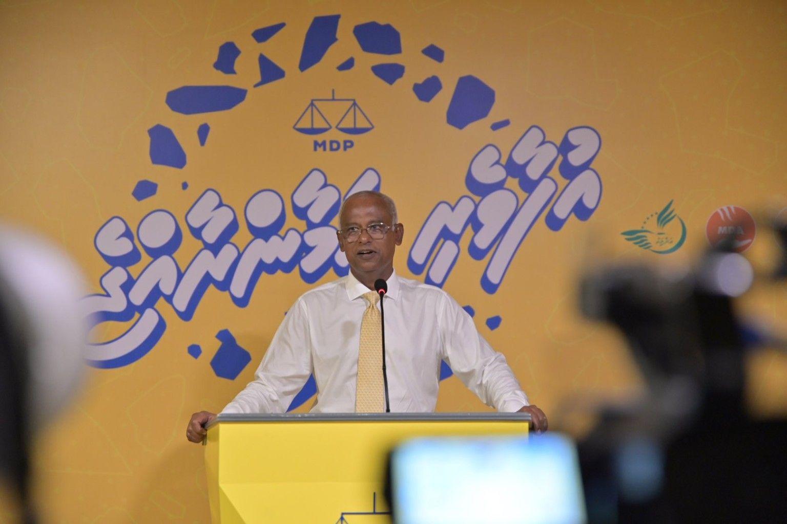 ރައީސް ސޯލިހު