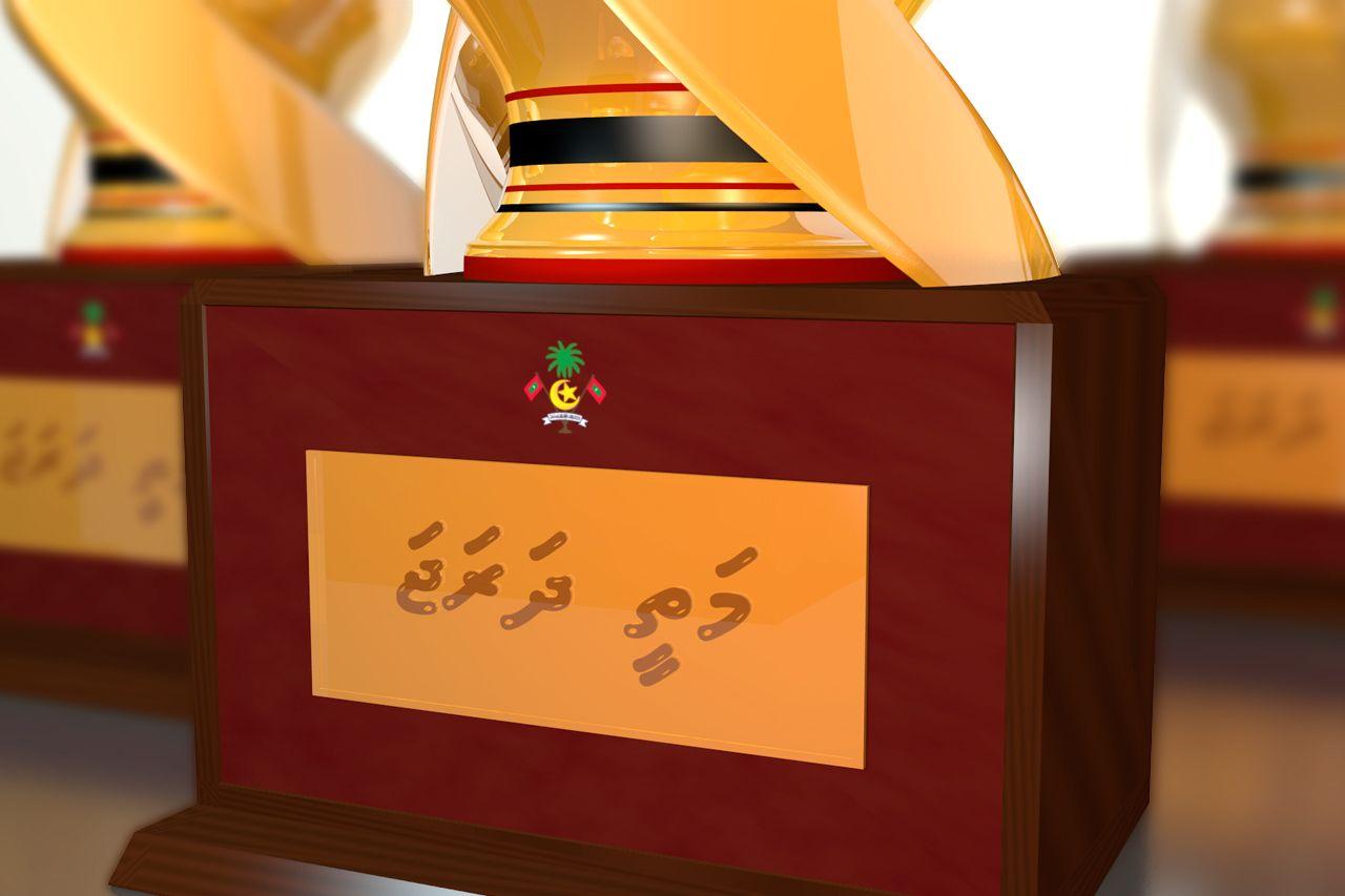 މަތީ ދަރަޖަ ހޯދާ ފަރާތްތަކަށް ރައީސުލްޖުމްހޫރިއްޔާ ދެއްވާ ޚާއްޞަ އިނާމަށް ނަން ހުށަހެޅުމުގެ ފުރުސަތު، މިއަދު ހުޅުއްވައިލެއްވުން