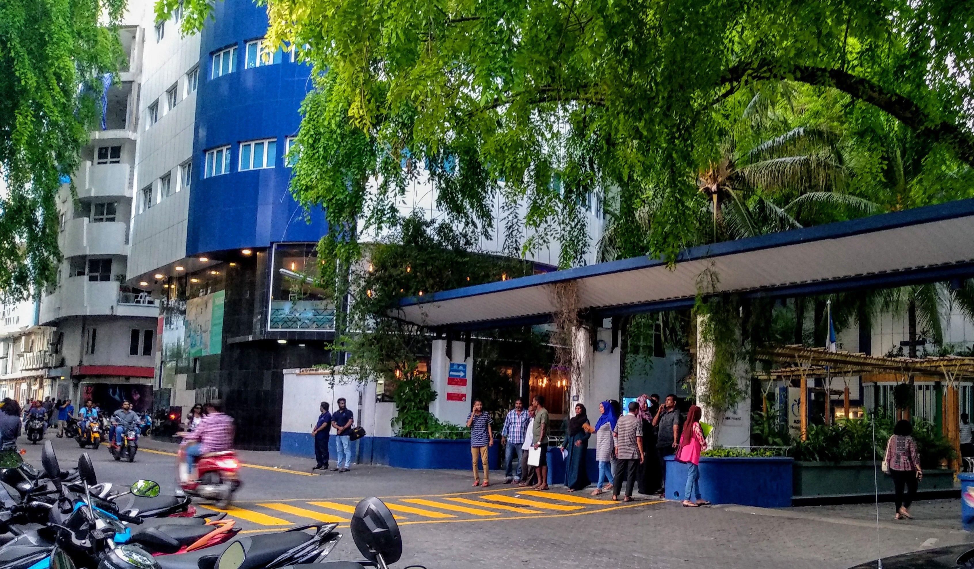 އޭޑީކޭ ހޮސްޕިޓަލް