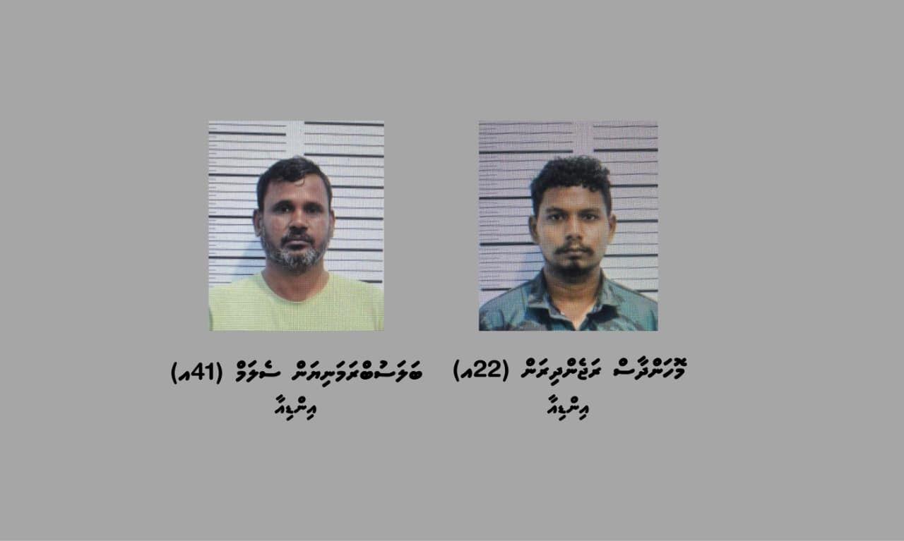 ބަނގުރާ ކައްކައި ވިއްކި ދެ ބިދާސީއަކު ހައްޔަރުކޮށްފި