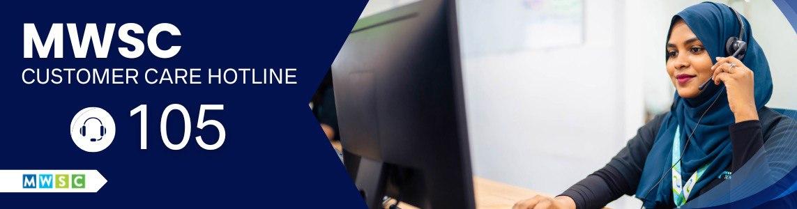 https://eportal.mwsc.com.mv/e-pay