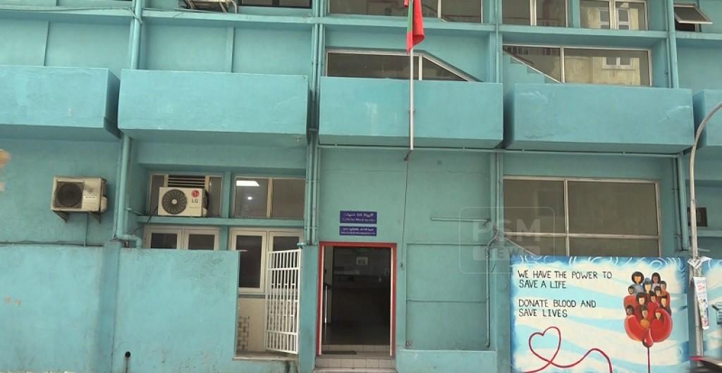 ޖީޕީ ކްލިނިކެއް ހެންވޭރުގައި އަޅާނެ ބަޔަކު ހޯދަން އިއުލާންކޮށްފި