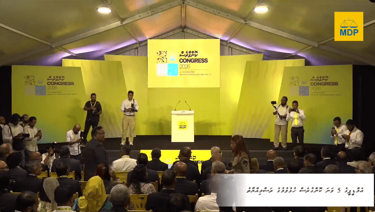 އެމްޑީޕީގެ ފަސްވަނަ ކޮންގްރެސް ރަސްމީކޮށް ފެށިގެން ކުރިޔަށް!