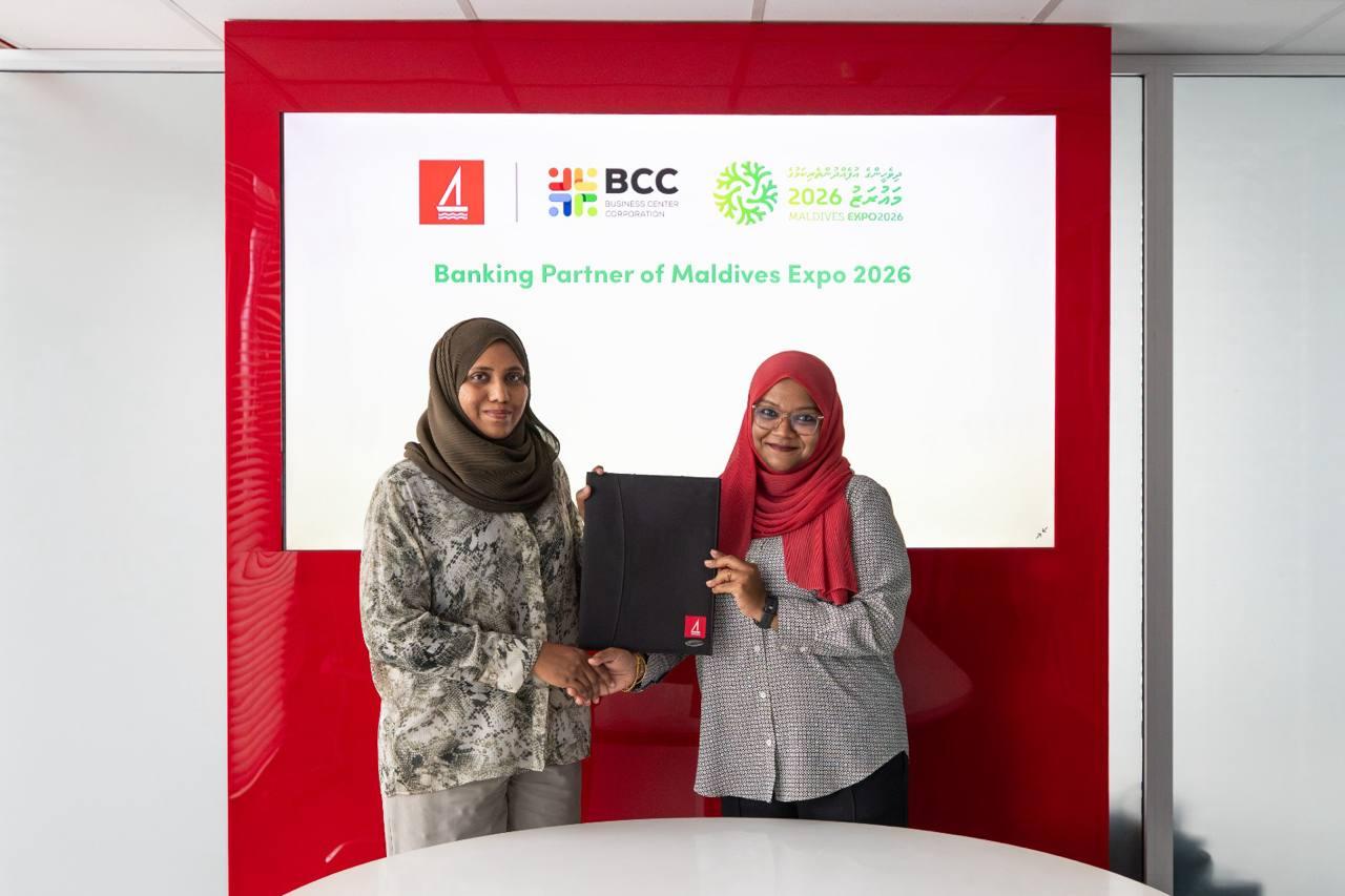 މޯލްޑިވްސް އެކްސްޕޯ 2026 ގެ އޮފިޝަލް ބޭންކިންގ ޕާޓްނަރެއްގެ ގޮތުގައި ބީއެމްއެލް ސޮއިކޮށްފި