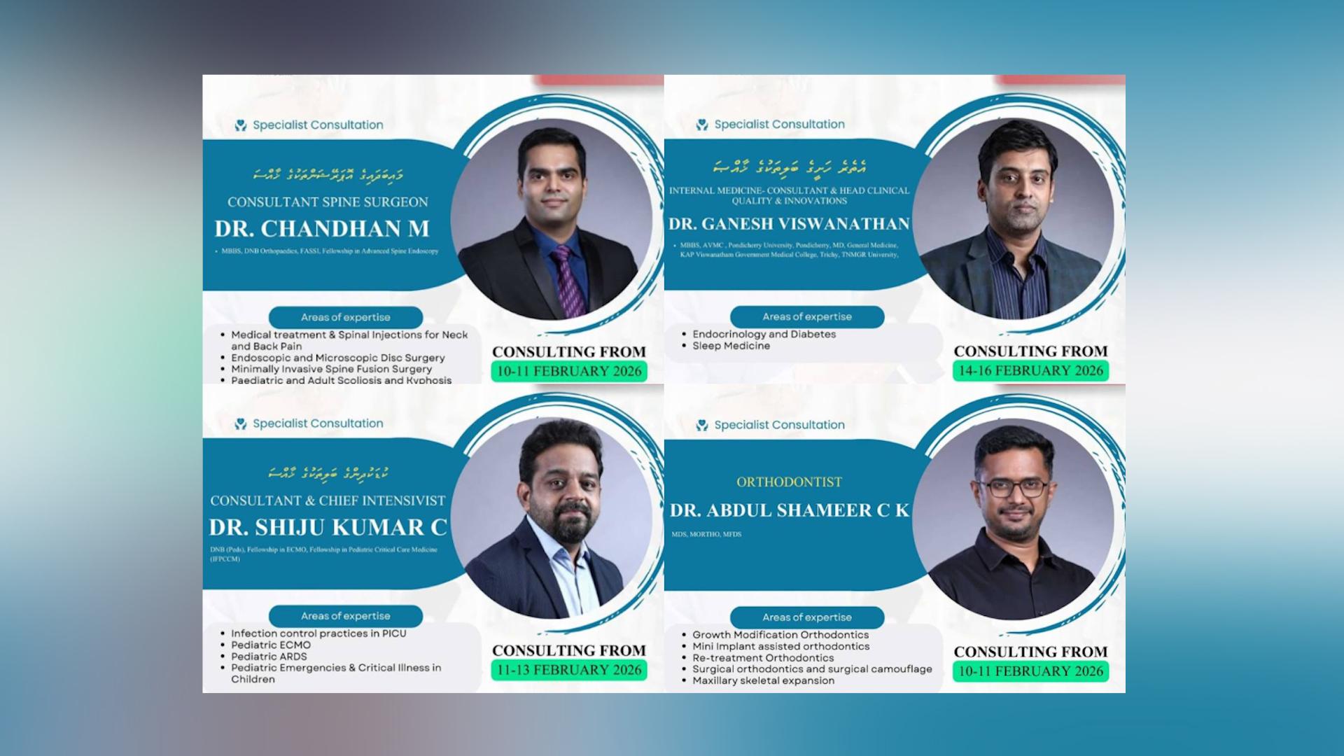 ކިމްސް ހޮސްޕިޓަލްގެ ސްޕެޝަލިސްޓުން މި ފެބްރުއަރީ މަހުގެ 10 އިން 16 އަށް ކެއަރވަން އެންޑް ކްލިނިކް އަށް !