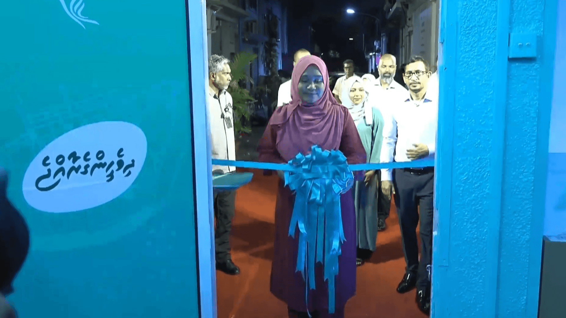 ޕީއެންސީން ކުޅުދުއްފުށި ސިޓީ މާލޭ އޭރިއާ ކެމްޕެއިން ޖަގަހަ ހުޅުވައިފި