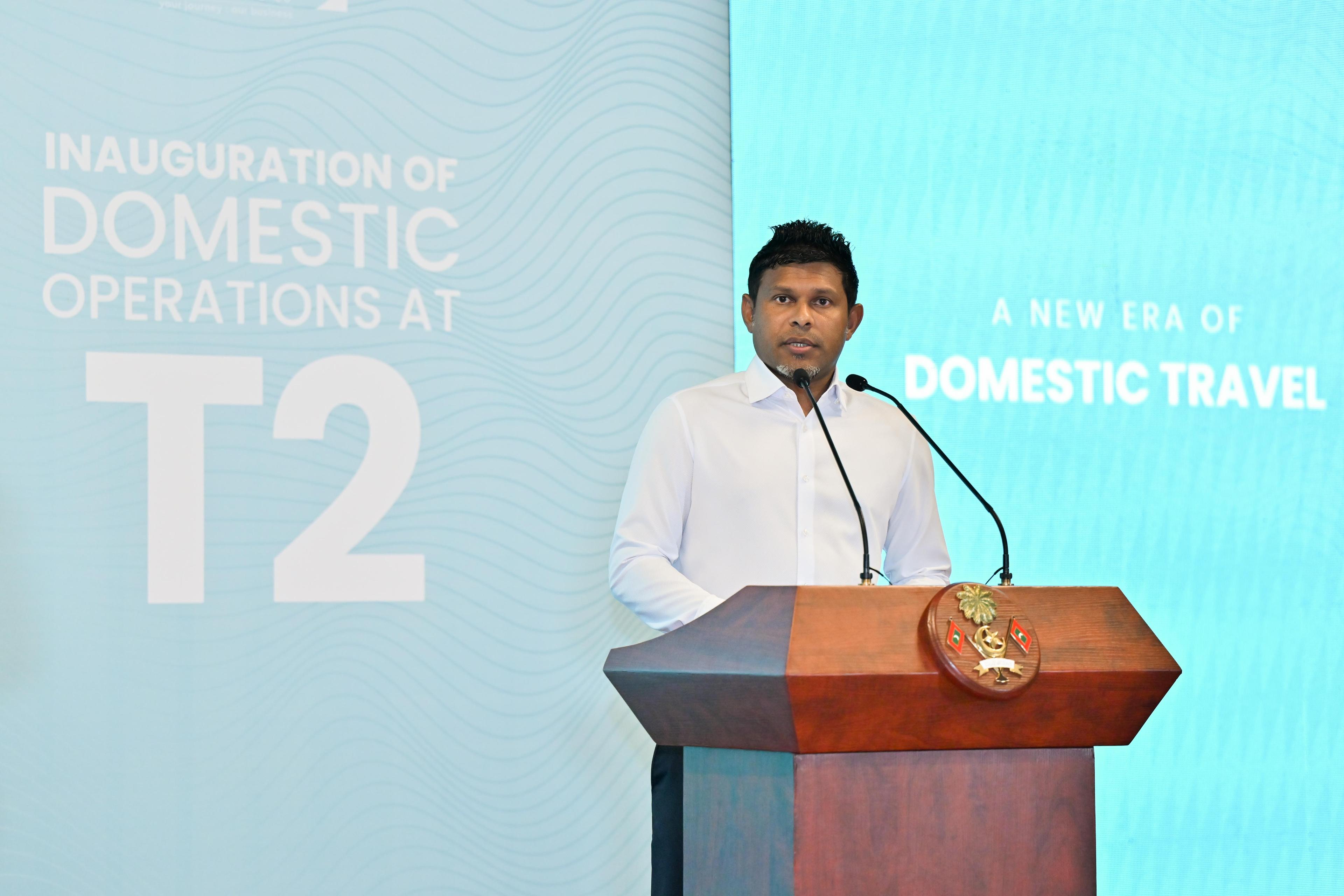 ޑޮމެސްޓިކް ހިދުމަތްތައް ޒަމާނީ ޓަރމިނަލަކަށް ބަދަލުވުމަކީ ލިބުނު ބޮޑު ކުރިއެރުމެއް: ނައިބު ރައީސް