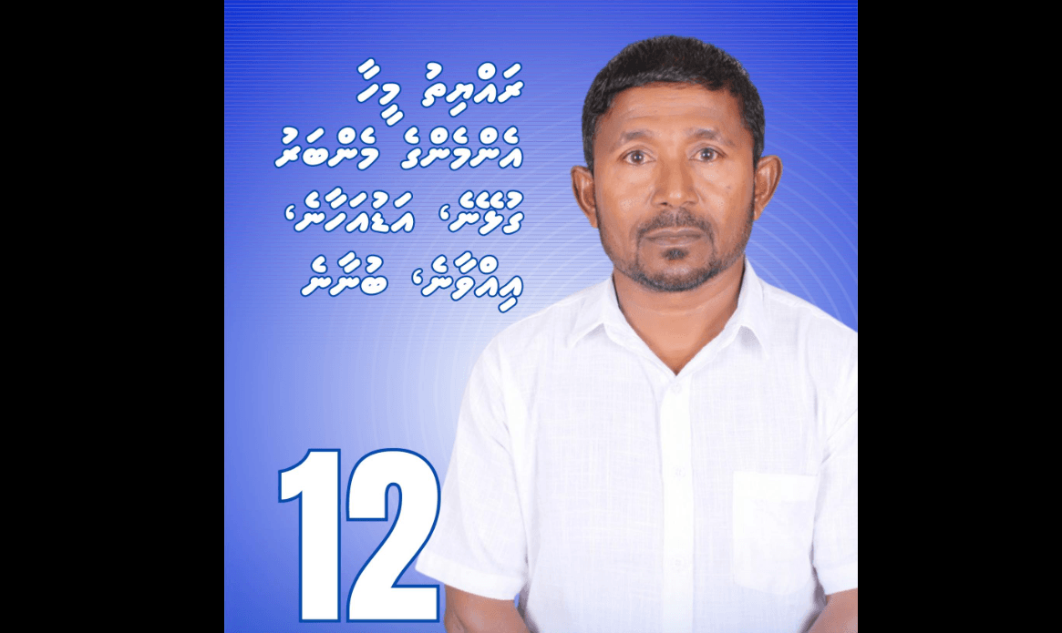 ގެމަނަފުށީގެ ތަރައްޤީއަށް "އެންމެންގެ ނައީމްބެ": ރައްޔިތުންގެ ހިނިތުންވުމަށް އުންމީދީ ތަޞައްވުރެއް!