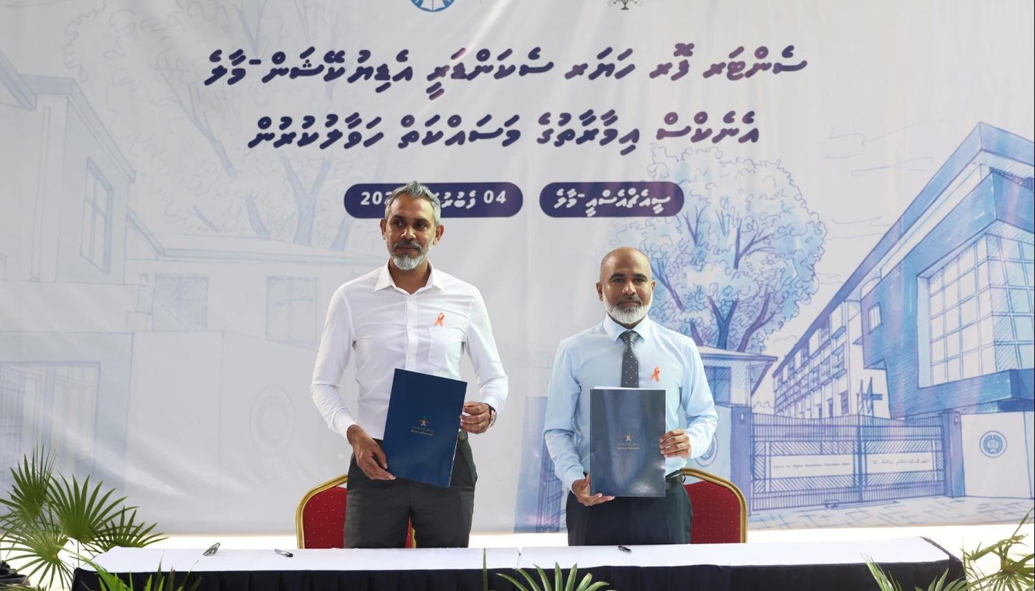 ސީއެޗްއެސްސީގައި 7 ބުރީގެ އާއިމާރާތެއް އަޅަން ހަވާލުކޮށްފި