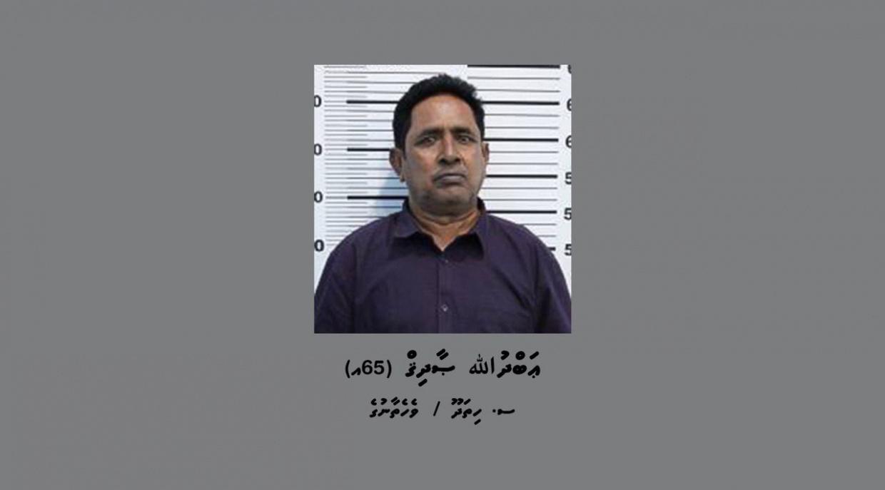 މަސްތުވާތަކެތި އެތެރެކުރި 65 އަހަރުގެ މީހަކު އުމުރަށް ޖަލަށް!