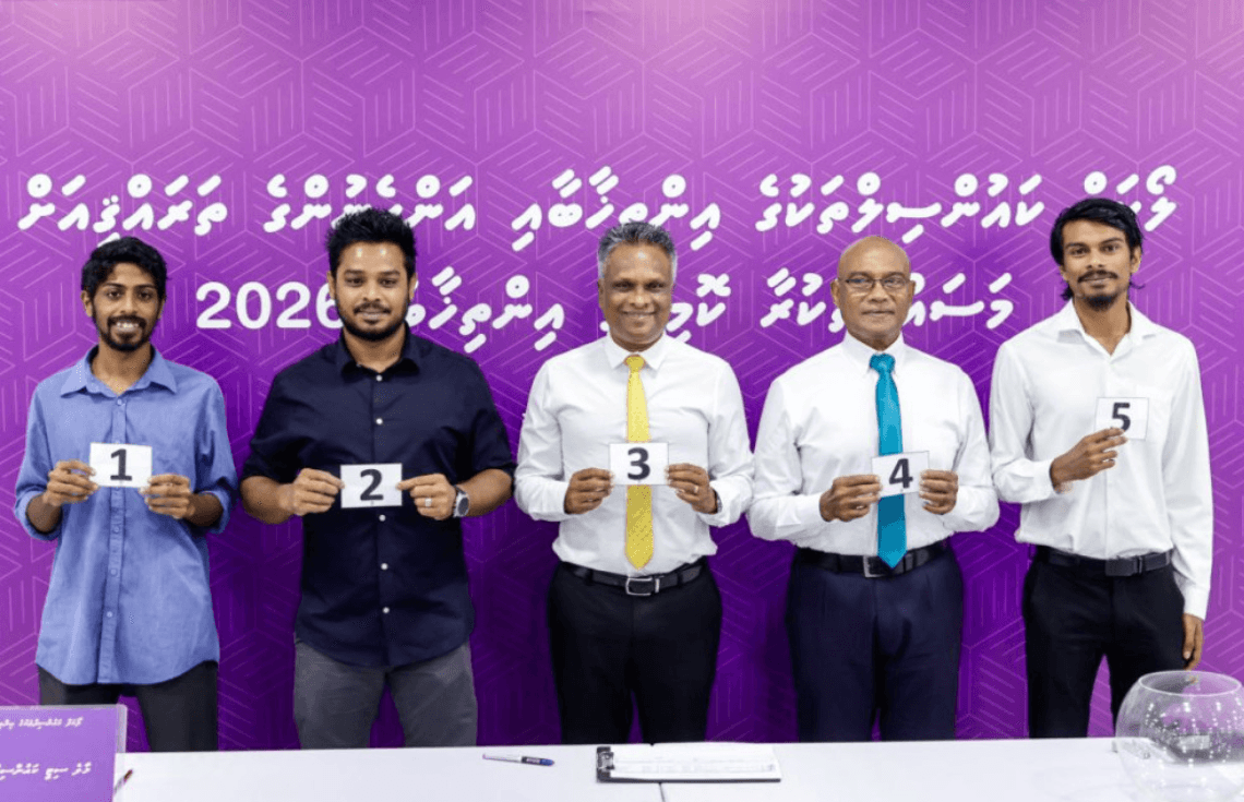 ކެންޑިޑޭޓުންގެ ނަންތައް ތަރުތީބުކުރުމަށް އީސީ އިން ގުރުއަތު ނަގައިފި