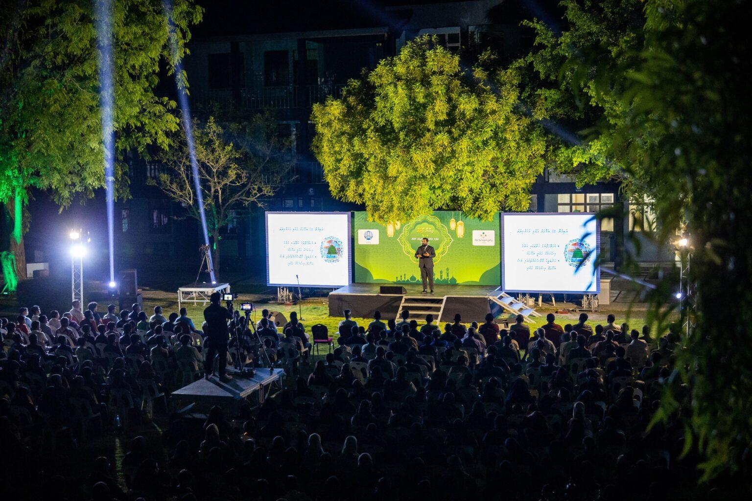 ރަމަޟާން މަހު އަތޮޅު އިޙްޔާ ފޯރަމް 10 ރަށެއްގައި އޮންނާނެ!