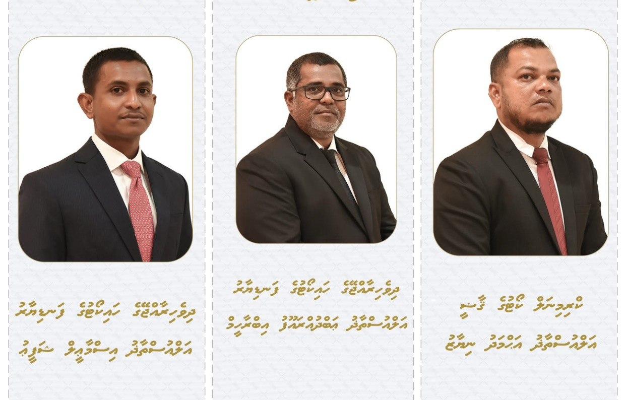 ހައި ކޯޓާއި ކްރިމިނަލް ކޯޓަށް ފަނޑިޔާރުން އައްޔަންކޮށްފި