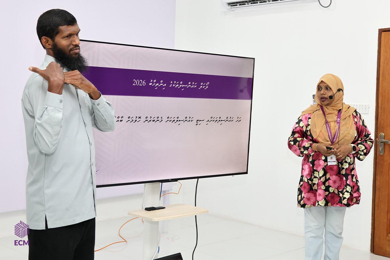 އިވުމުގެ ނުކުޅެދުންތެރިކަން ހުންނަ ފަރާތްތަކަށް އިންތިޚާބާ ގުޅޭ މަޢުލޫމާތު ދީފި