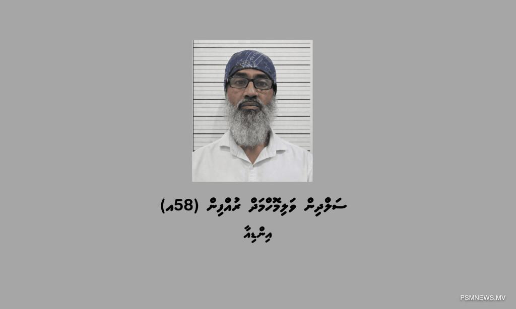 2 ކިލޯގެ މަސްތުވާތަކެތި އެތެރެކުރި މީހަކު އައްޑޫ އިން ހައްޔަރުކޮށްފި