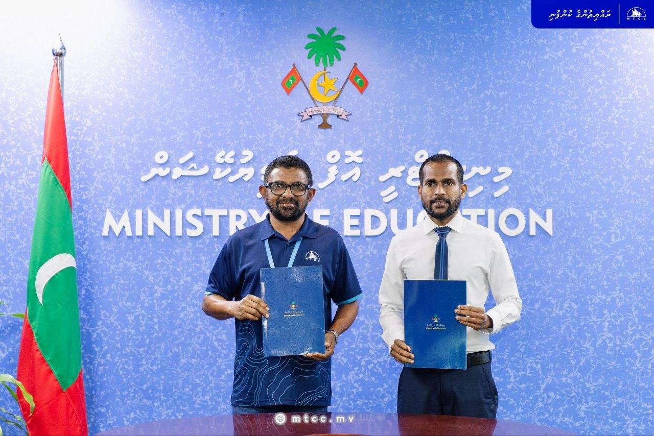 މ އަތޮޅު ތައުލީމީ މަރުކަޒުގައި 3 ފަންގިފިލާގެ އިމާރާތެއް ބިނާކުރަން އެމްޓީސީސީއާ ހަވާލްކޮށްފި