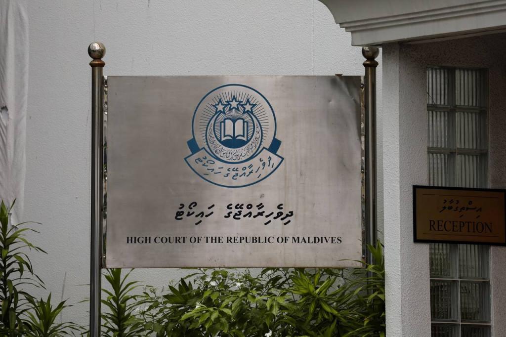 މީދޫ އިންތިހާބުގެ މައްސަލަ ހައިކޯޓުން ބަލައިގެންފި