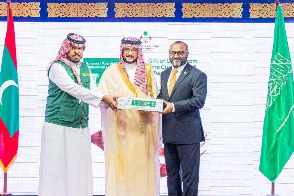 ރާއްޖެއަށް 50 ޓަނުގެ ކަދުރު ސައުދީން ހަދިޔާކޮށްފި