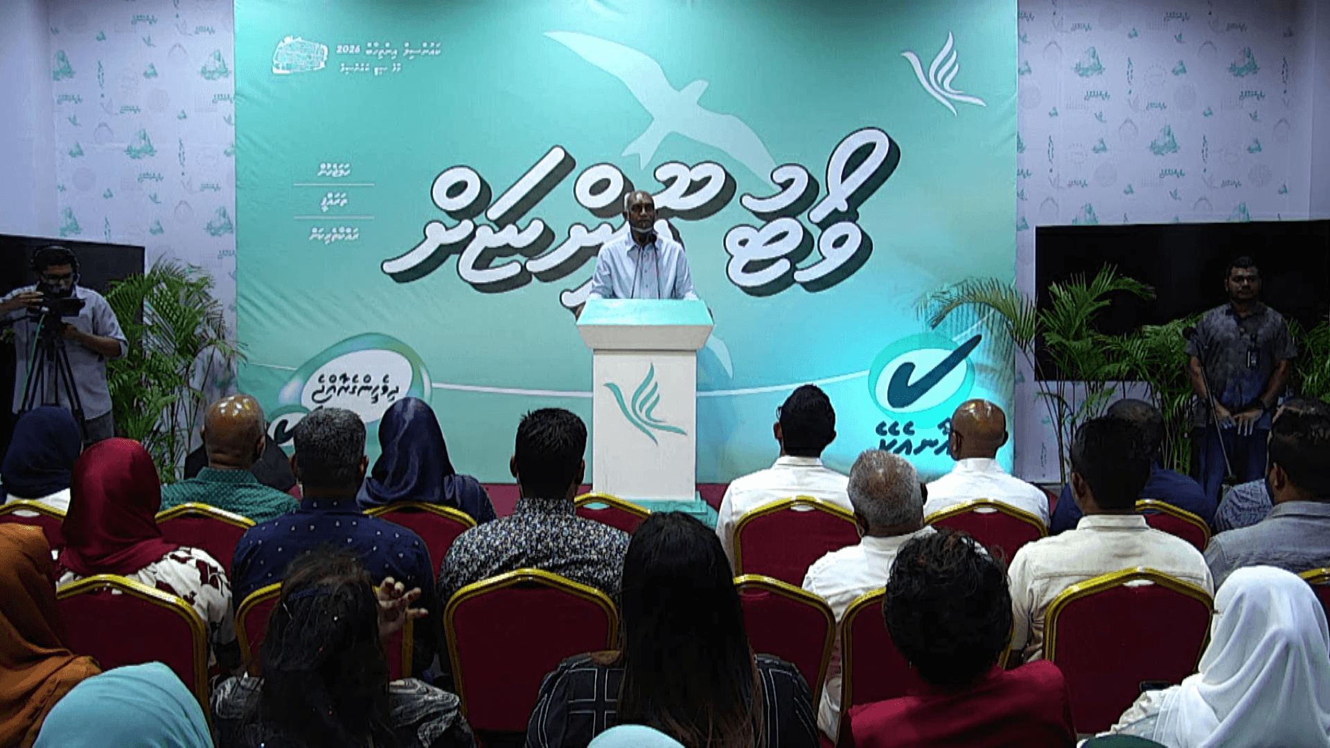 ބައި އިލެކްޝަންގެ ކާމިޔާބީ ފާހަގަ ކުރަން ރައީސް، ދ. މީދޫއަށް ވަޑައިގެންފި