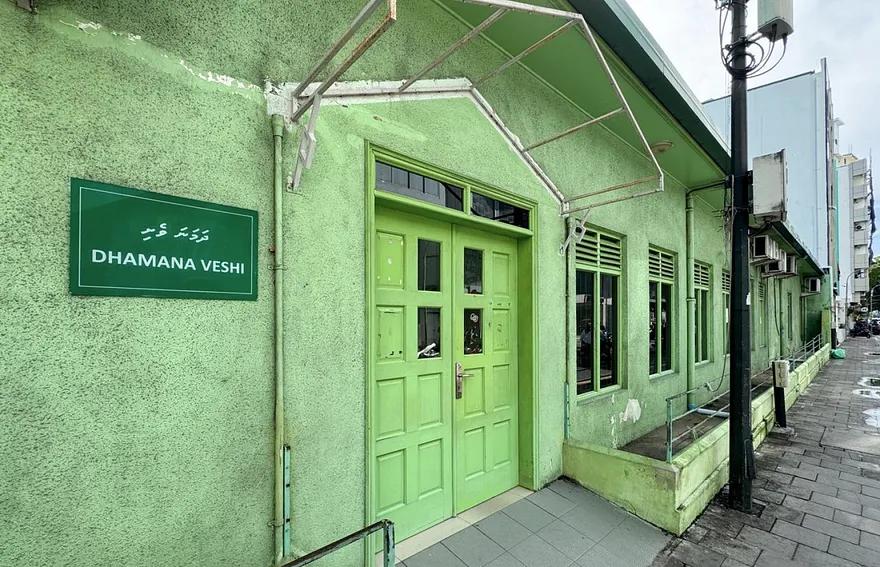 ދަމަނަވެށީގެ ހިދުމަތްތައް ވަގުތީގޮތުން އެހެން އިމާރާތަކަށް ބަދަލުކުރަނީ