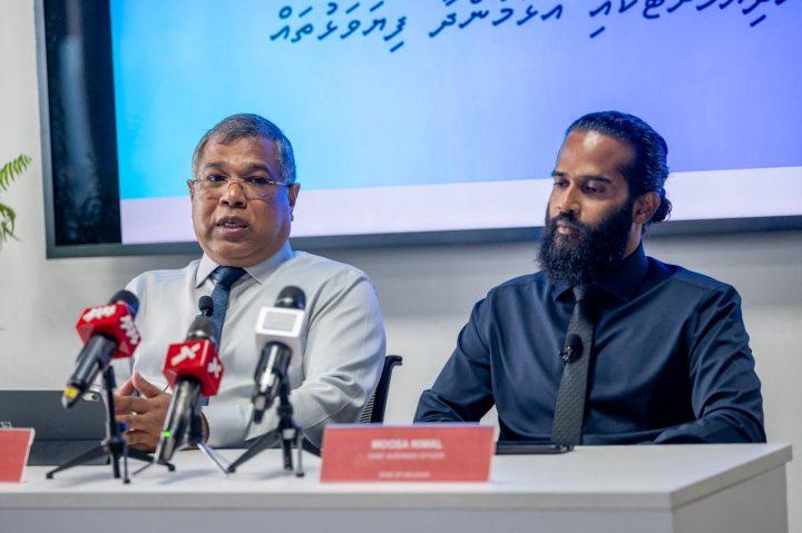 އީކޮމާސް ވިޔަފާރިތަކަށް ސަބްސްކްރިޕްޝަން ލިމިޓެއް ނުކުރޭ: ބީއެމްއެލް