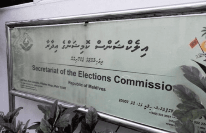 ކްރިމިނަލް ކޯޓުގެ އަމުރާ އެއްގޮތަށް ޕާޓީތަކުން ސިޔާސީ ހަރަކާތްތައް ހިންގުމަށް އީސީން އަންގައިފި