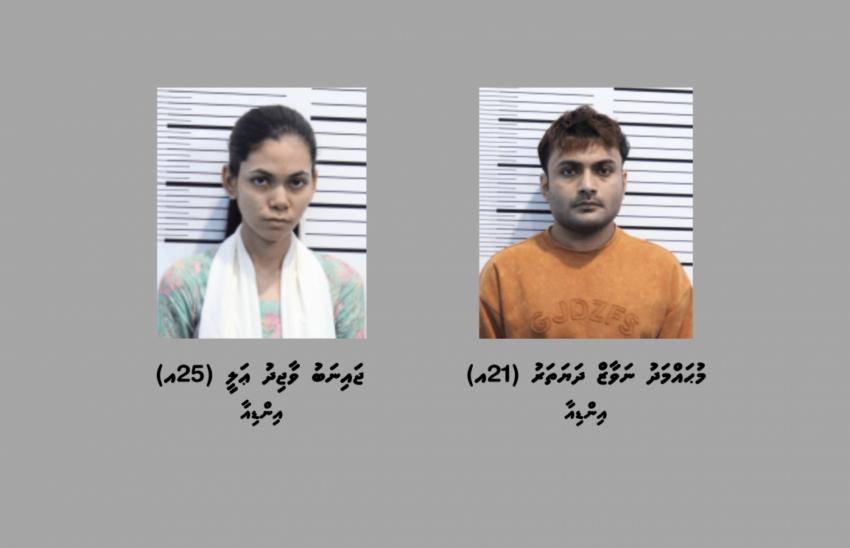 ގިނަ އަދަދެއްގެ މަސްތުވާތަކެތި އެތެރެކުރި އިންޑިއާ މީހަކު ޝަރީއަތް ނިމެންދެން ބަންދަށް