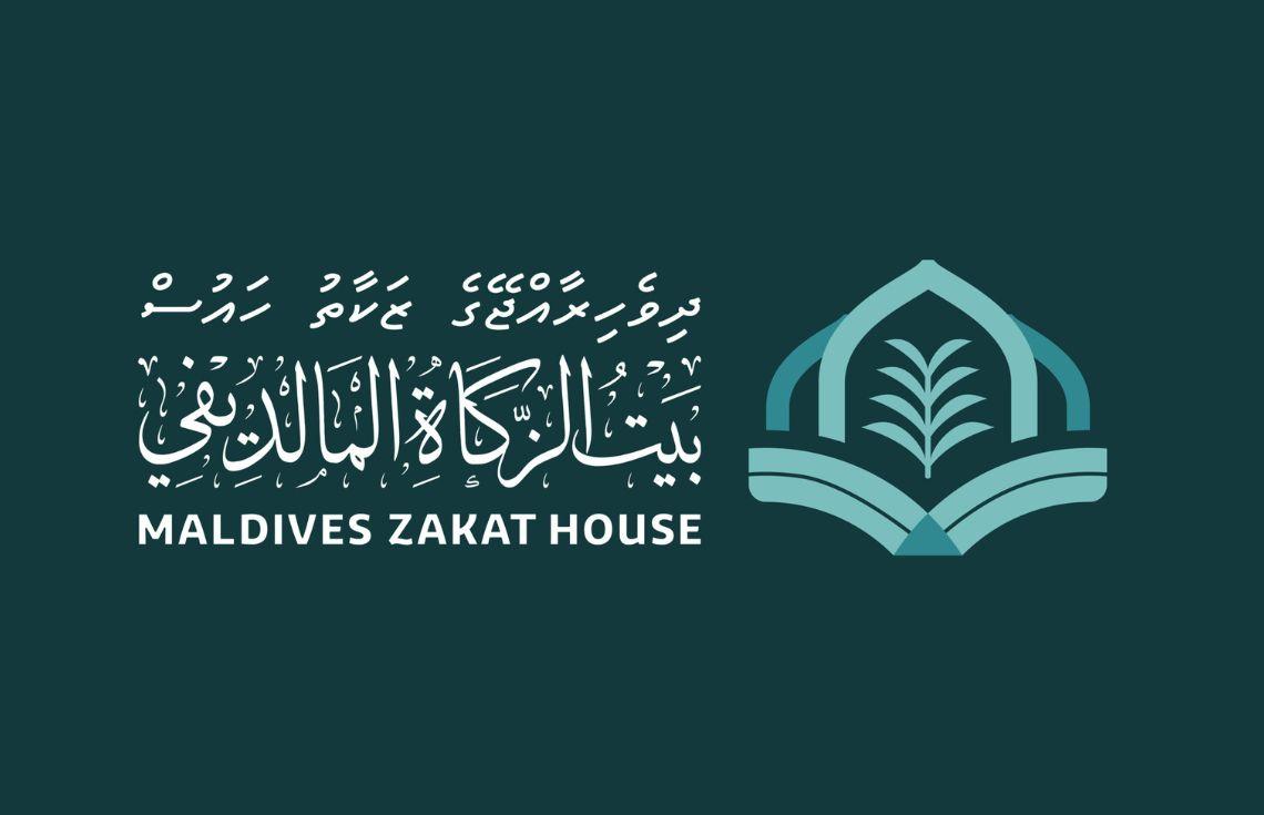 ޒަކާތު ހައުސުން އިސްލާމީ ދާއިރާގެ ސްކޮލަރޝިޕްތަކުގެ ފުރުޞަތު ހުޅުވާލައިފި