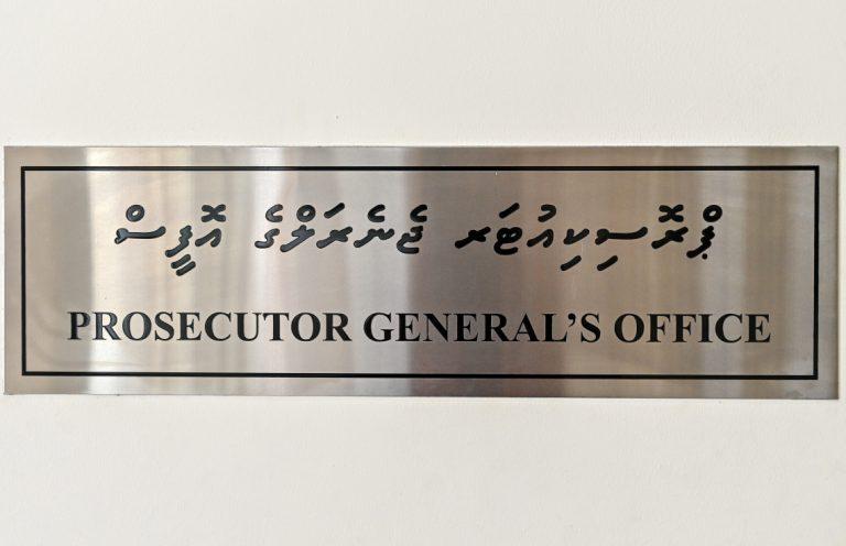 މެއި މަހު 263 ދައުވާއެއް ކޯޓުތަކަށް ހުށަހެޅި: ޕީޖީ އޮފީސް
