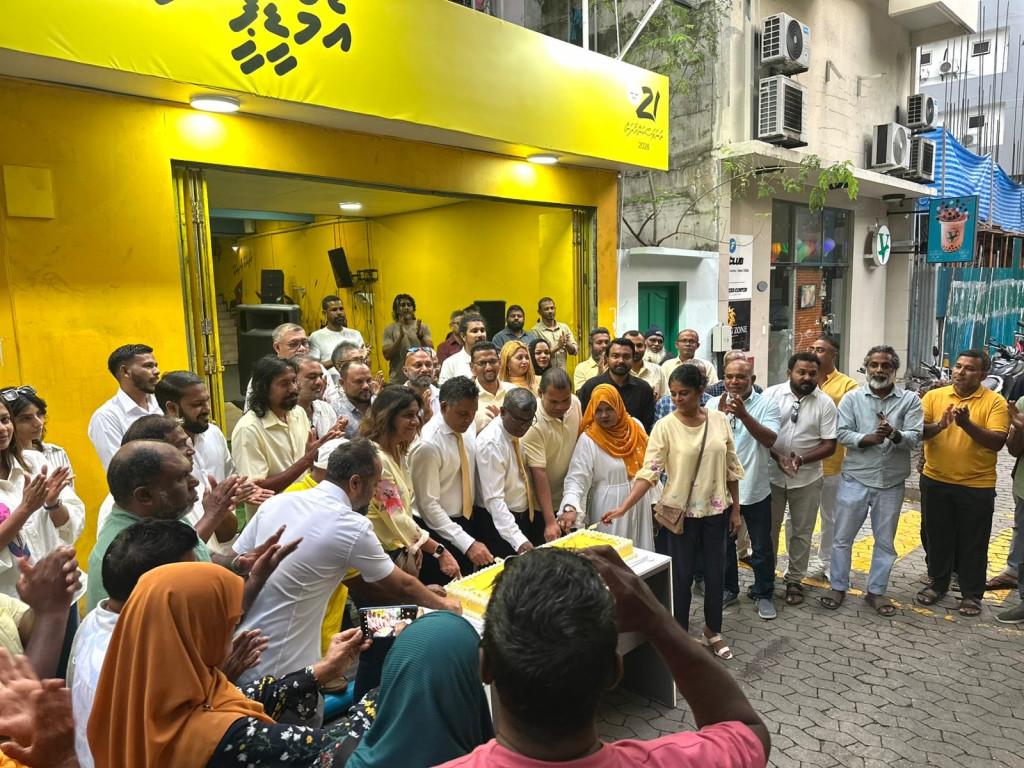 އެމްޑީޕީ އަށް 21 އަހަރު ފުރުމުގެ މުނާސަބަތު ފާހަގަކޮށްފި