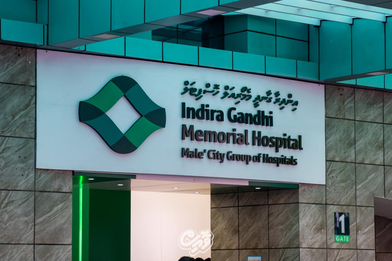 ލޯންޗު އެކްސިޑެންޓް: އަނިޔާވި ދެ މީހަކު ފަރުވާއަށްފަހު ދޫކޮށްލައިފި