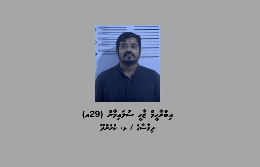 މަސްތުވާތަކެތީގެ އޮޕަރޭޝަނެއްގައި ޅ. ކުރެންދޫއިން މީހަކު ހައްޔަރަށް!
