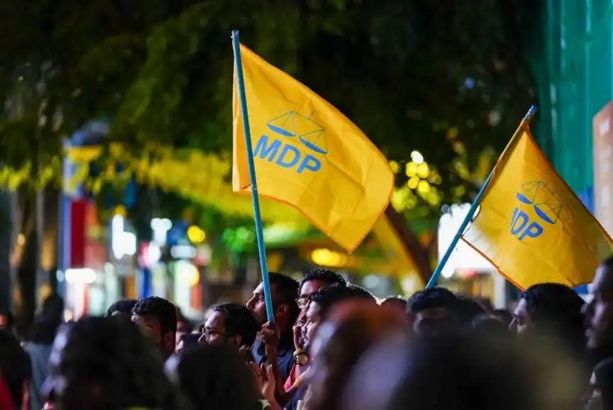 "ދަތިވެއްޖެ!" އެމްޑީޕީގެ ޕިކަޕް ޖަލްސާއަށް ހުރިހާ ބޭފުޅުންނަށް ދަޢުވަތު އަރުވައިފި