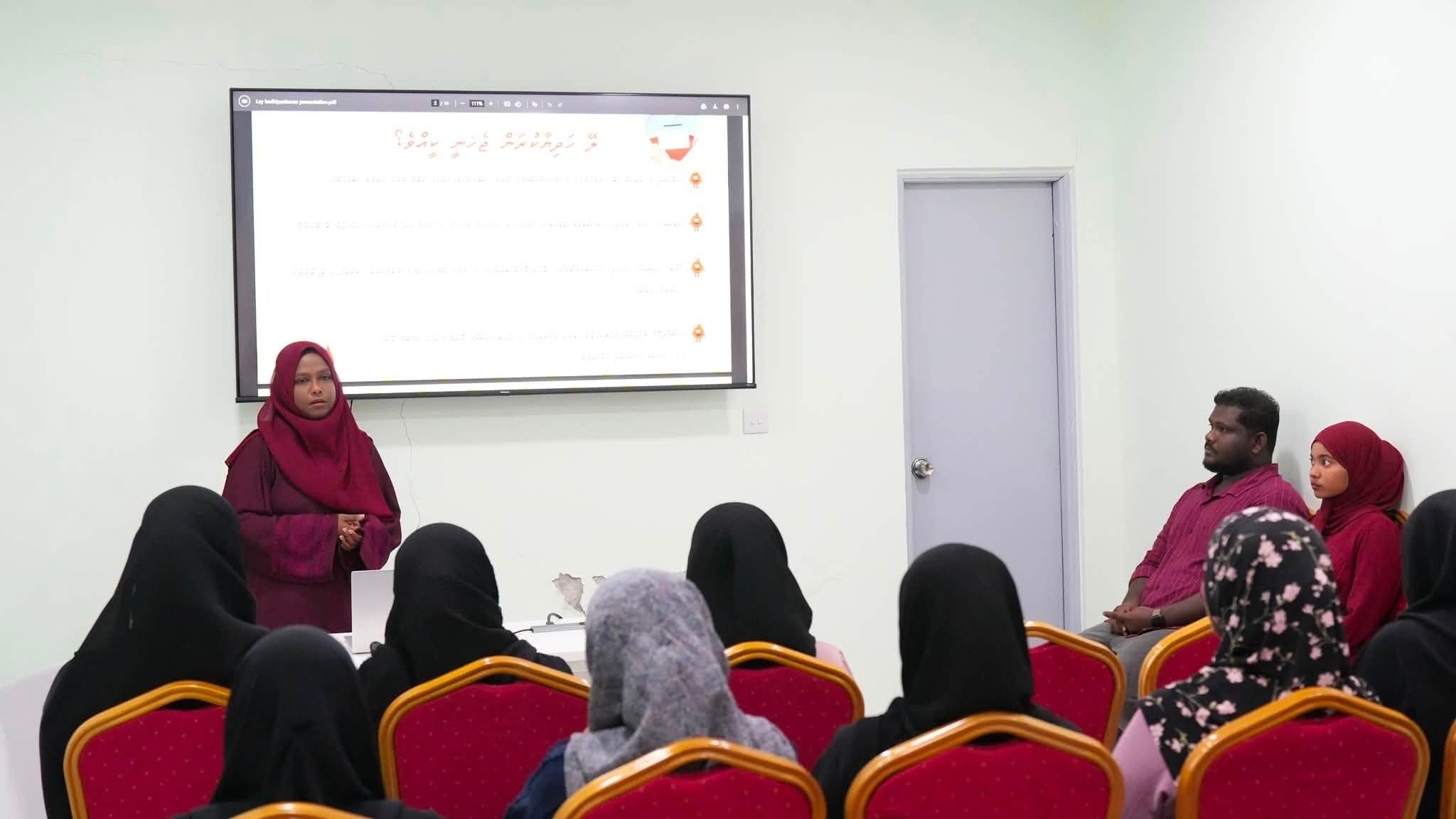ލޭ ހަދިޔާކުރުމުގެ ފައިދާތަކާ ގުޅޭ ގޮތުން މައުލޫމާތު ފޯރުކޮށްދިނުމުގެ ސެޝަނެއް ބާއްވައިފި