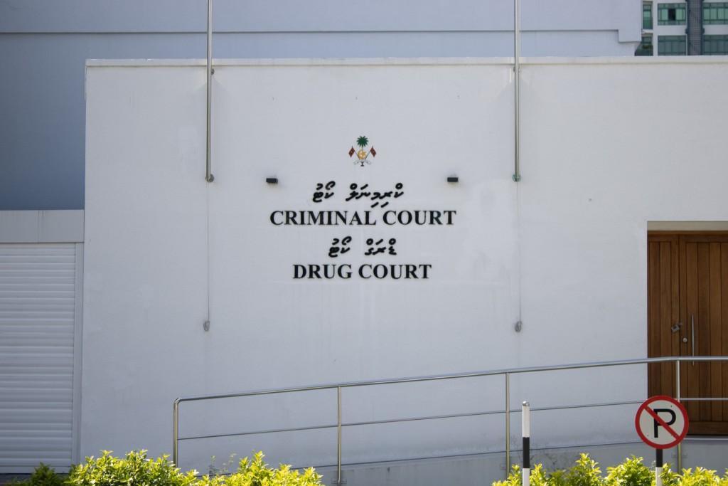 ކްރިމިނަލް ކޯޓުގެ ފަނިޑޔާރު ކަމަށް 3 ބޭފުޅުން އައްޔަނުކުރަނީ