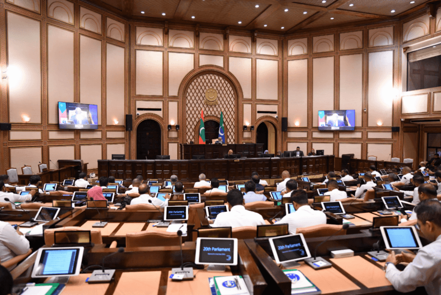 އެޗްއާރްސީއެމަށް މެންބަރަކު އައްޔަންކުރުމުގެ މައްސަލަ މަޖިލީހަށް ފޮނުވައިފި