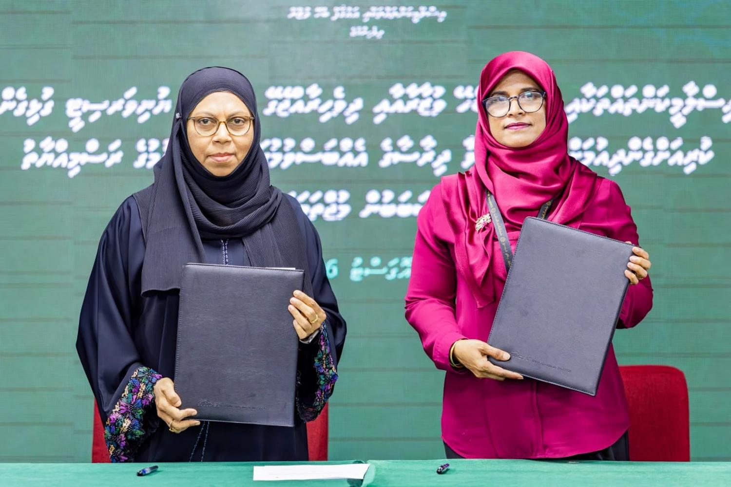 އިސްލާމިކް މިނިސްޓްރީ އާއި އައިޔޫއެމް ދެމެދު މުހިއްމު ދެ އެއްބަސްވުމެއް!