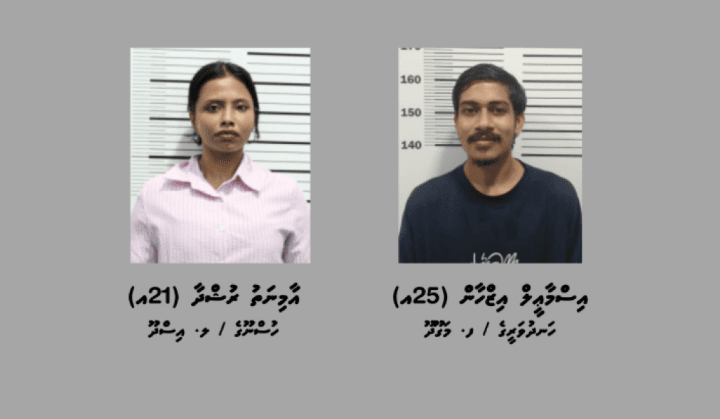 ބޮޑު އޮޕަރޭޝަނެއް: މަސްތުވާތަކެއްޗާއެކު ހުޅުމާލެއިން ދެ މީހަކު ފުލުހުންގެ ބެލުމުގެ ދަށަށް!