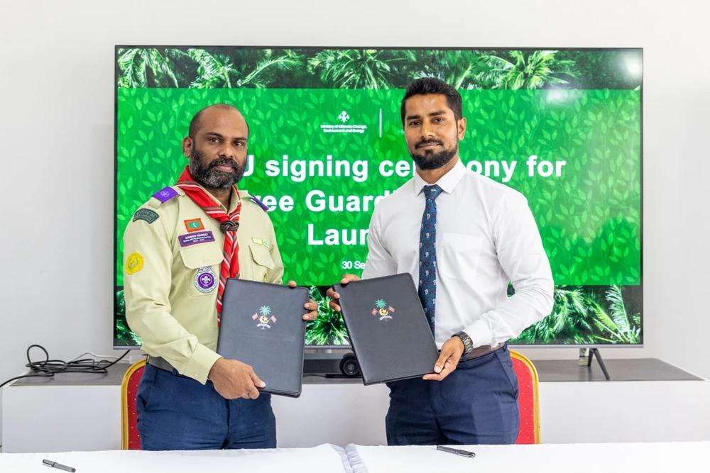 ޓްރީ ގާޑިއަން ބެޖް ތަޢާރަފުކޮށްފި
