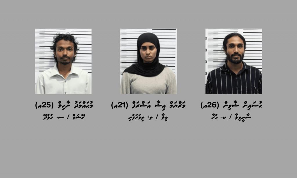 1.7 ކިލޯގެ ޑްރަގާއި ވޭޕް އަތުލައިގަނެ، ތިން މީހަކު ހައްޔަރުކޮށްފި