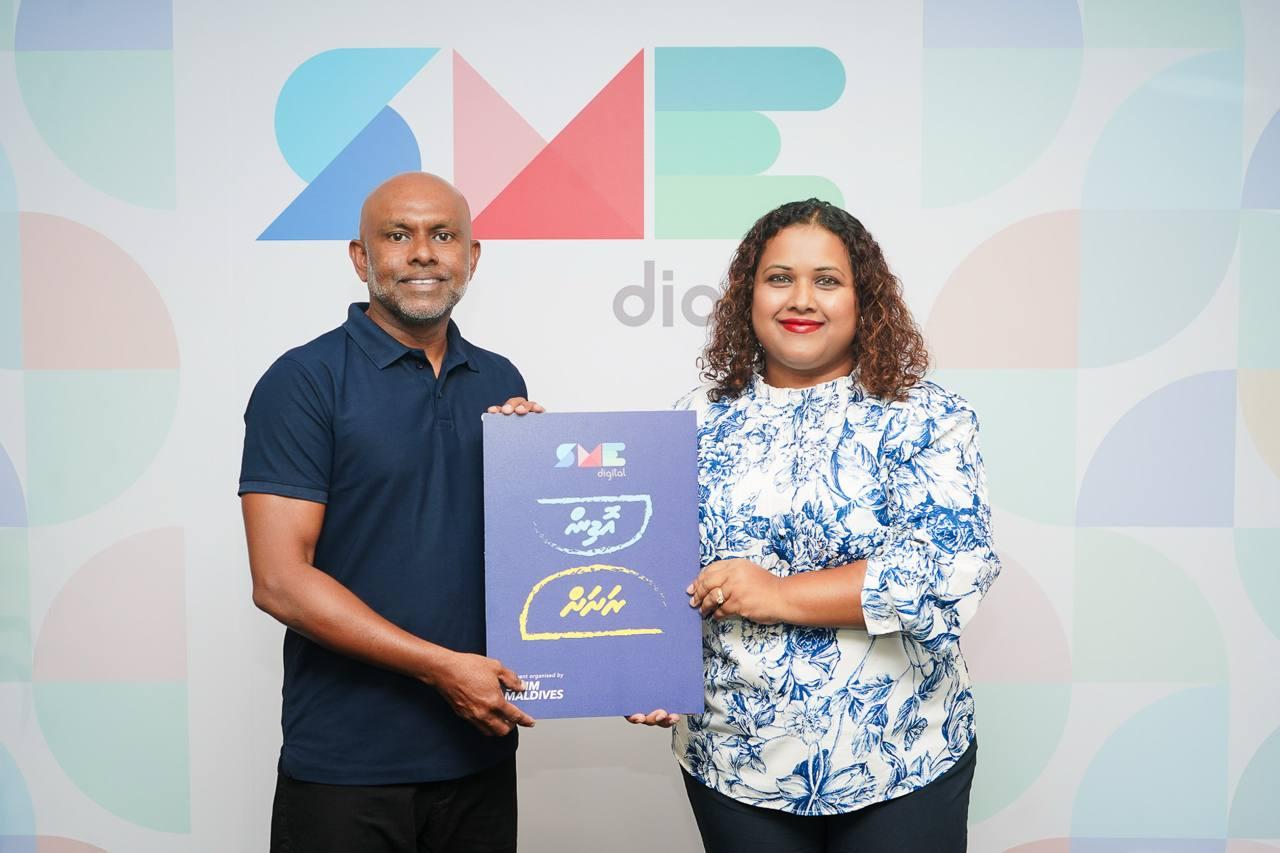 އޮޑިން ރަށަށް ޓައިޓަލް ސްޕޮންސަރަކަށް އެސްއެމްއީ ޑިޖިޓަލް